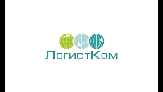 Доставка и таможенное оформление грузов из Китая.