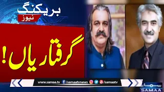 PTI Election Winners in Trouble | Lahore Police in Action | BREAKING NEWS