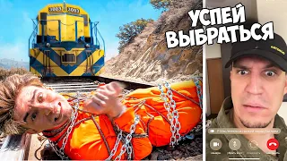 50 ЭКСТРЕМАЛЬНЫХ ЗАДАНИЙ ОТ БЛОГЕРОВ!**ЧАСТЬ1**