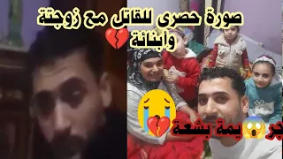 فيديو حمادة العجوز و زينب ابراهيم في قرية تيرة مركز نبروة بمحافظة الدقهلية / زوج يد😱💔بح زوجته 😭💔