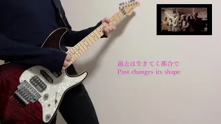 Last Love Letter / Chatmonchy Guitar cover チャットモンチー