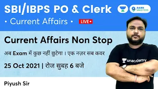 25 October 2021 Current Affairs Non Stop Class | GA | Target Bank Exams 2021 | Piyush Sir