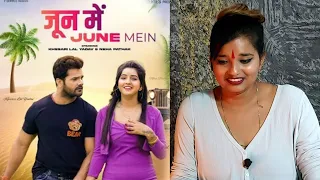 June Mein | Khesari Lal Yadav | जून में 2023 | Bhojpuri Song | REACTION | BHOJPURI CHILLIZ |