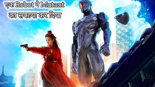 Mutants पृथ्वी को खत्म करना चाहते हैं | Alienoid 2024 Part 2 Recap