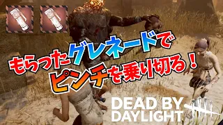 【DBD】グレネード職人現る！もらったグレでノーワン回避✨【デッドバイデイライト】女性実況 772