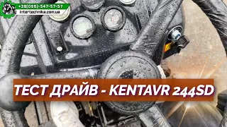 Кентавр 244SD уже не той? Огляд нової техніки