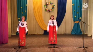 Пісня "Ой, ти ніченько-чарівниченько...". Виконує дует у складі: Ірини Бровченко та Олі Лінивої.