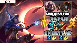 ENG SUB【Han Qian Luo】#1 2255 LP CN Best AD Xayah Vs Jhin