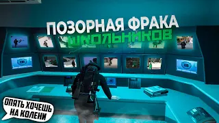 ПОЗОРНАЯ ФАМА ВСЕГО СЕРВЕРА| GTA 5 RP | CRYSTAL RP