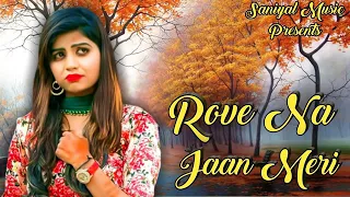 Rove Na Jaan Meri /Hr song 2020 Remix DJ / Ajesh Kumar