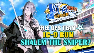 [Arknights-CN] IC-9 , Free Ops Team, Shalem Skill 2 to take down the Plane