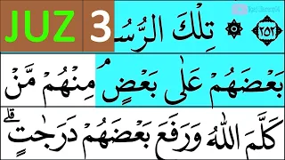 NGAJI QURAN JUZ 3 | TADARUSAN RAMADHAN