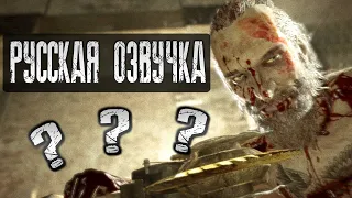 Outlast Whistleblower Русская Озвучка Фрэнка Манеры