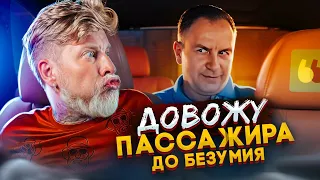 Пассажир держался до ПОСЛЕДНЕГО! ДОВОЖУ! 50 ТЫСЯЧ РУБ если доедешь до конца с Габаром в BlaBlaCar