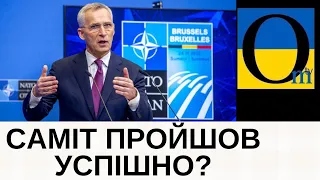 НАТО ЗНАЄ СВОЮ СПРАВУ!