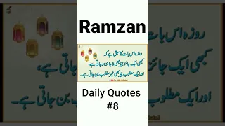 Words of wisdom (Ramadan Day 8) | Dr Alia Faruky