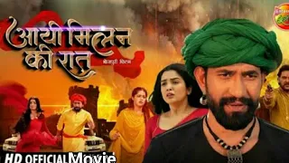 Aayee Milan Ki Raat | HD Full Movie 2022 | #Dinesh Lal Yadav #Nirahua | #Amrapali Dubey