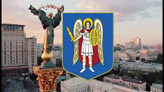 "Men of Kyiv" - Ukrainian Patriotic Song About The Defence Of Kyiv