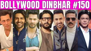 Bollywood Dinbhar Episode 150 | KRK | #bollywoodnews #bollywoodgossips #bollywooddinbhar #srk #krk