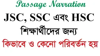 Passage Narration for JSC SSC HSC Practice 2