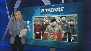 Опять ПОВЫШЕНИЕ! Адам Кадыров предстал перед публикой в новой должности | В ТРЕНДЕ