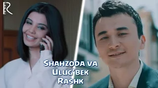 Shahzoda va Ulug'bek Rahmatullayev - Rashk (Official video)