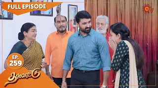 Thalattu - Ep 259 | 17 Jan 2022 | Sun TV Serial | Tamil Serial