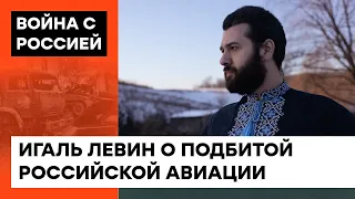 Кремль проведет мобилизацию и выведет войска из Сирии? Игаль Левин о горячих точках на фронте — ICTV