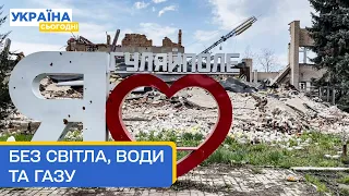 Життя на ЛІНІЇ ВОГНЮ! Чи є НАДІЯ на ТЕПЛО для жителів Гуляйполя?