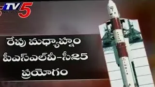 Countdown Begins on India's First Mission to Mars -  TV5