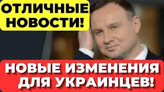 Польша придумала НОВОЕ для украинцев. Трудности в трудоустройстве украинских беженцев в Польше