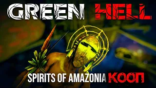 Green Hell The Spirits of Amazonia ☛ Кооп ☛ Начало ✌