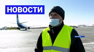 Новостной выпуск в 15:00 от 17.04.21 года. Информационная программа «Якутия 24»