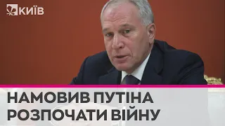 Друг і "гаманець Путіна" Юрій Ковальчук переконав Кремль почати війну