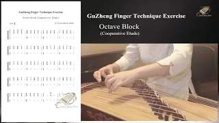 古箏【Octave Block大撮合作練習】Guzheng Finger Technique Exercises -Guzheng Tutorial -Crystal Zheng Studio西子古筝