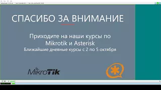 AsterConf-2017 23.09