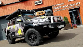 Автономный Land Cruiser 200 для экспедиций по Южной Африке