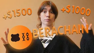 🐻 BERA CHAIN TESTNET | ПОШАГОВЫЙ ГАЙД ДЛЯ ПОЛУЧЕНИЯ AIRDROP +НОВЫЕ АКТИВНОСТИ!