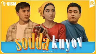 Sodda kuyov (milliy serial) 9-qism | Содда куёв (миллий сериал) 9-кисм