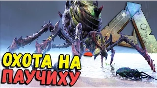 ARK Survival Evolved - СХОДКА ВЫШЛА ИЗ ПОД КОНТРОЛЯ #14