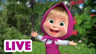 🔴 LIVE STREAM 👱♀️🐻 ☺ 즐거운 일들 😁 Masha and the Bear