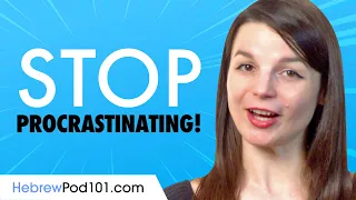 Stop Procrastinating now and Improve Your Hebrew!