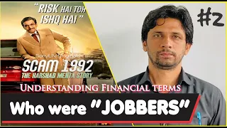 Scam 1992 Financial terms |#2| Understanding 'JOBBERS'