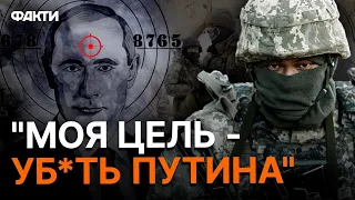 "Для России это ПОСЛЕДНЯЯ ВОЙНА" ⚡️ БАТАЛЬЙОН СИБІР готовий йти НА МОСКВУ