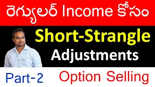 Short Strangle with Adjustments Part-2 | Delta Neutral | by Stock market Telugu GVK@23-05-2021