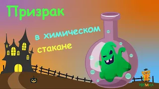 Хлорид кальция и полисиликаты