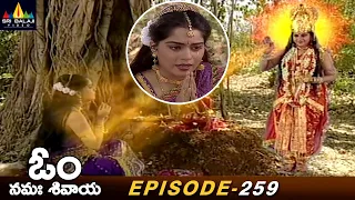 Seemanti is Worshiped for Blessings of Devi Parvati | Episode 259 | Om Namah Shivaya Telugu Serial