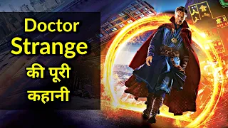 Doctor Strange Movie Explained In HINDI | Doctor Strange Story In HINDI |Doctor Strange (2016) HINDI