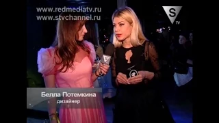 S-Events: Премия Top Beauty Awards 2015. Интервью с Беллой Потемкиной.