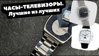 ТОП часов с циферблатом ТЕЛЕВИЗОРОМ | От Omega до Fossil